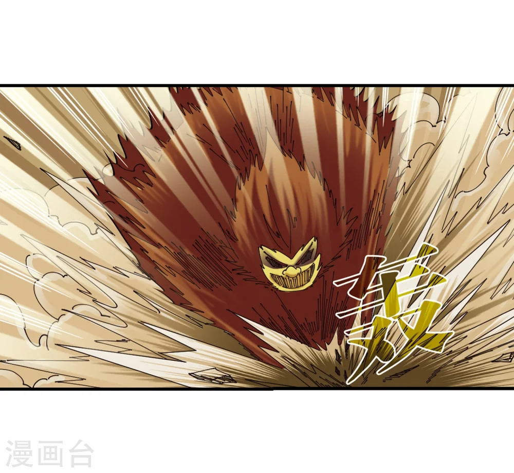 第301话 孤注一掷218