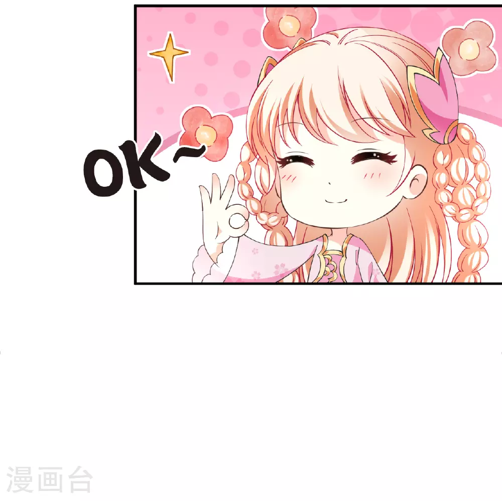番外013 苍岚之巅20-111