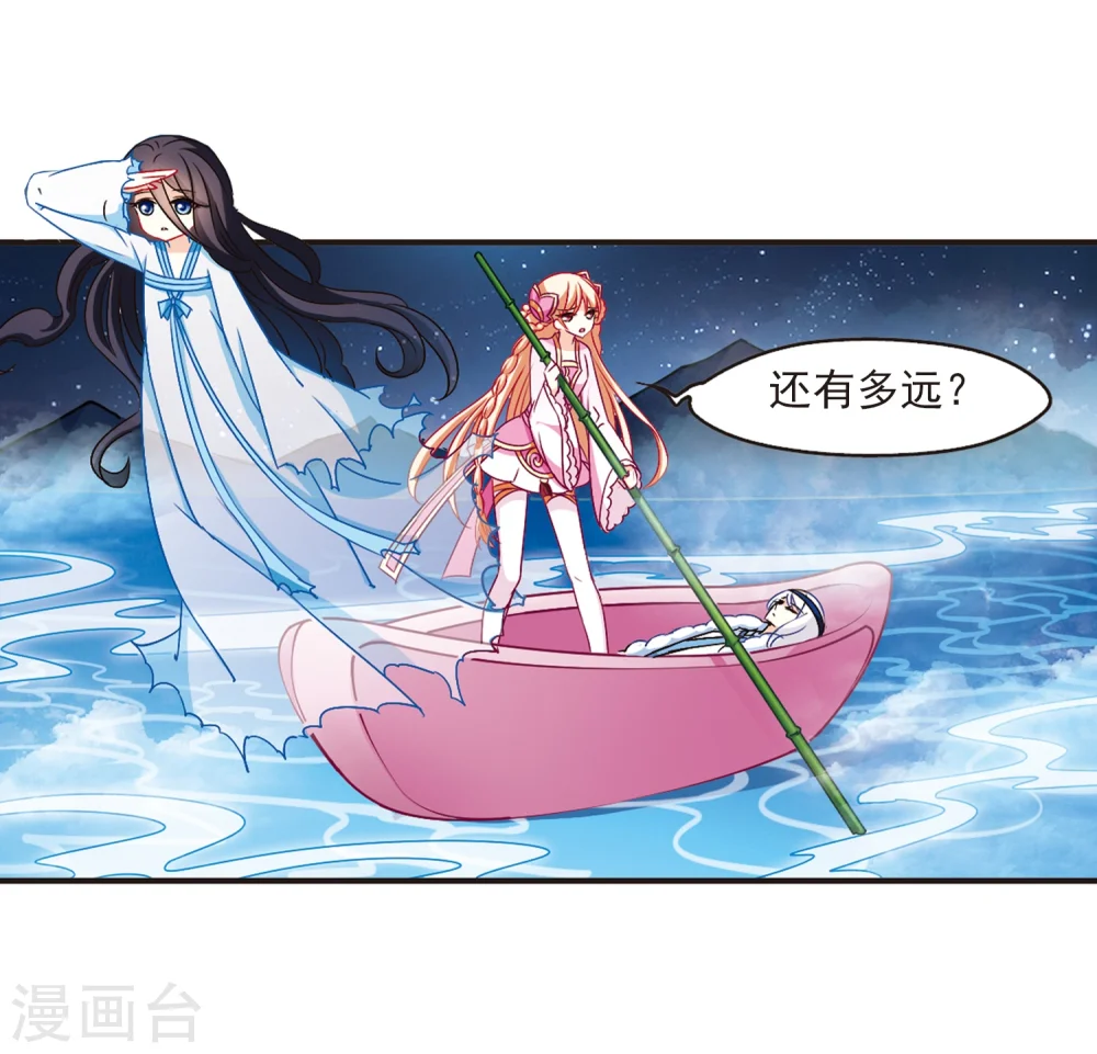 第115话 攻心218