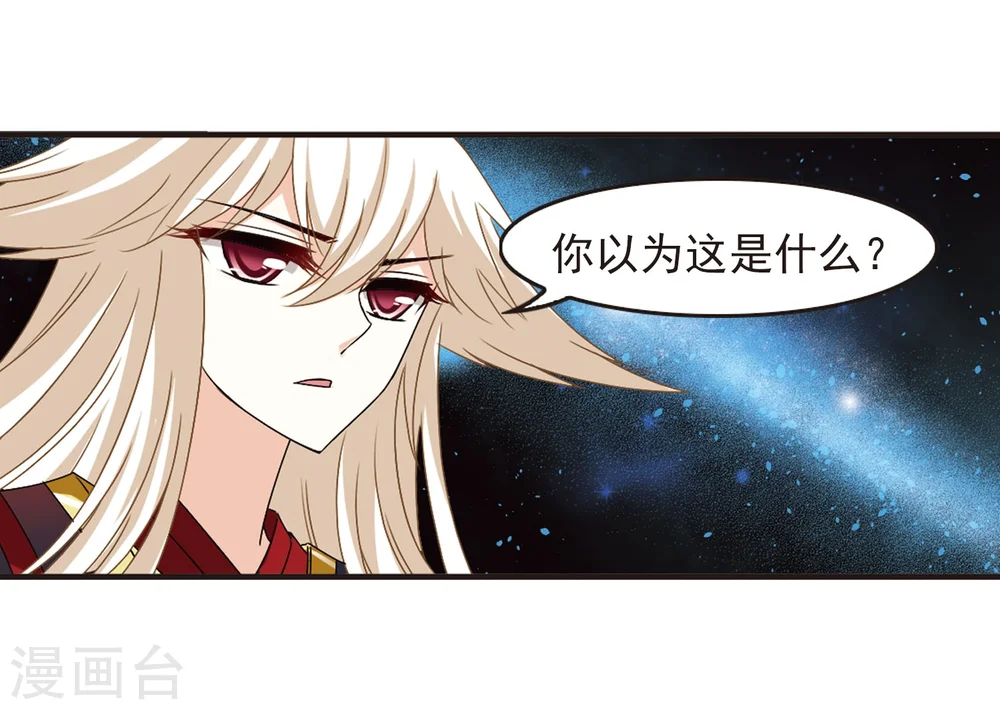第292话 领域337