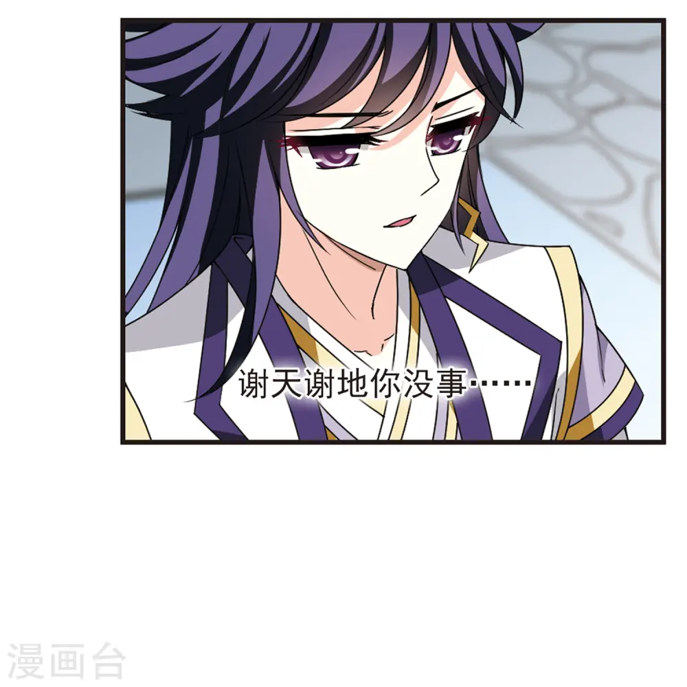 第2季75话 百里空城38