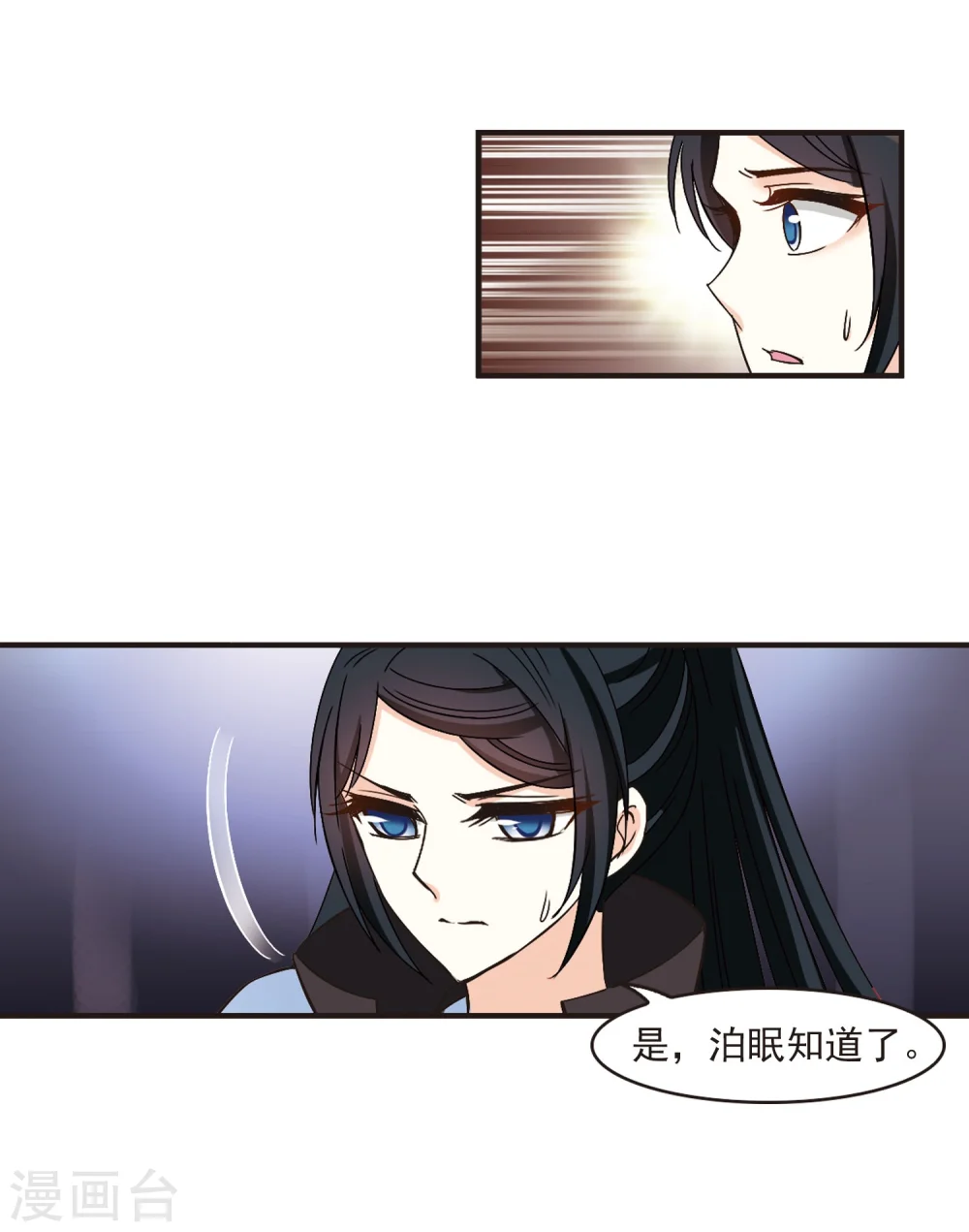 第217话 与君诀别227