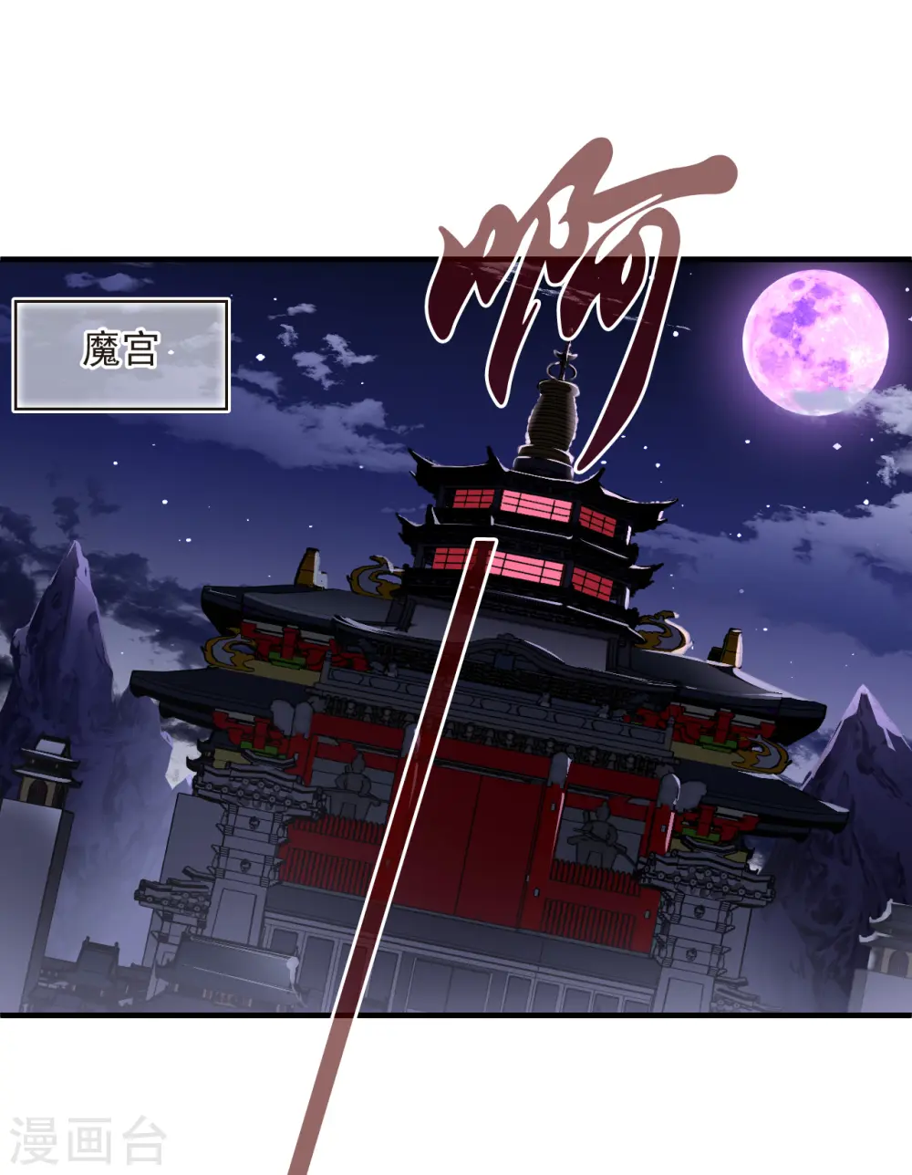 第2季185话 灭世317