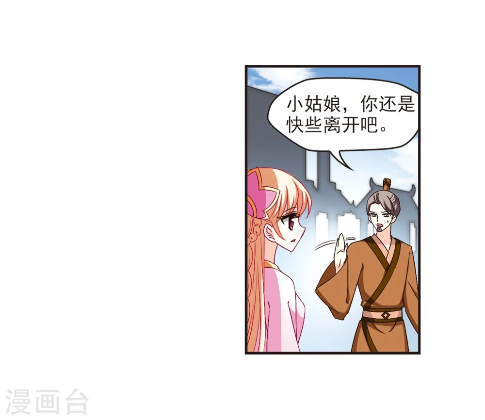 第135话 对战凤鸟112