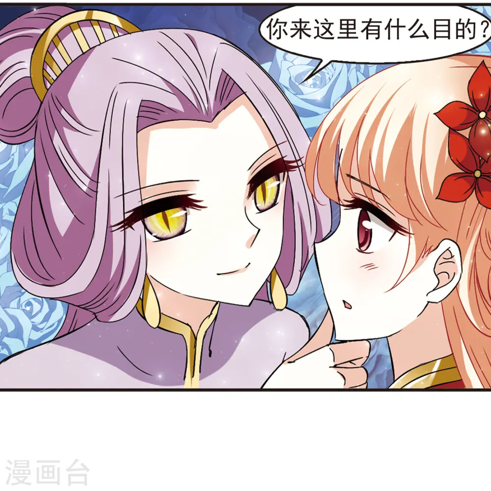 第336话 所谓规矩239