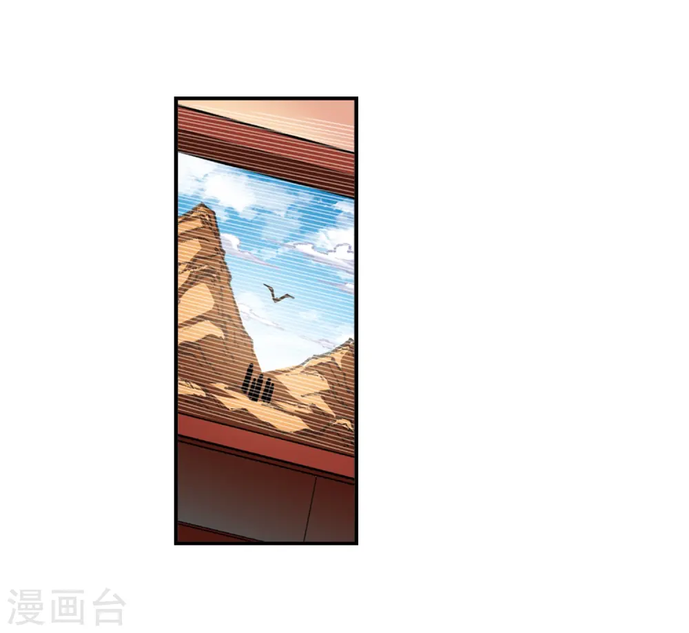 第2季30话 桑冉的实力39