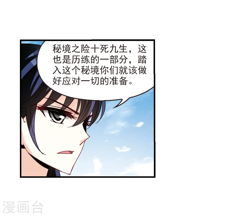 第250话 意外再生223