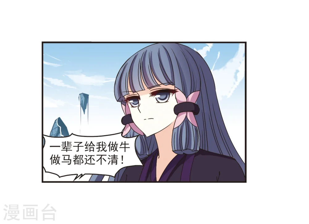 第200话 新秀挑战赛7-313