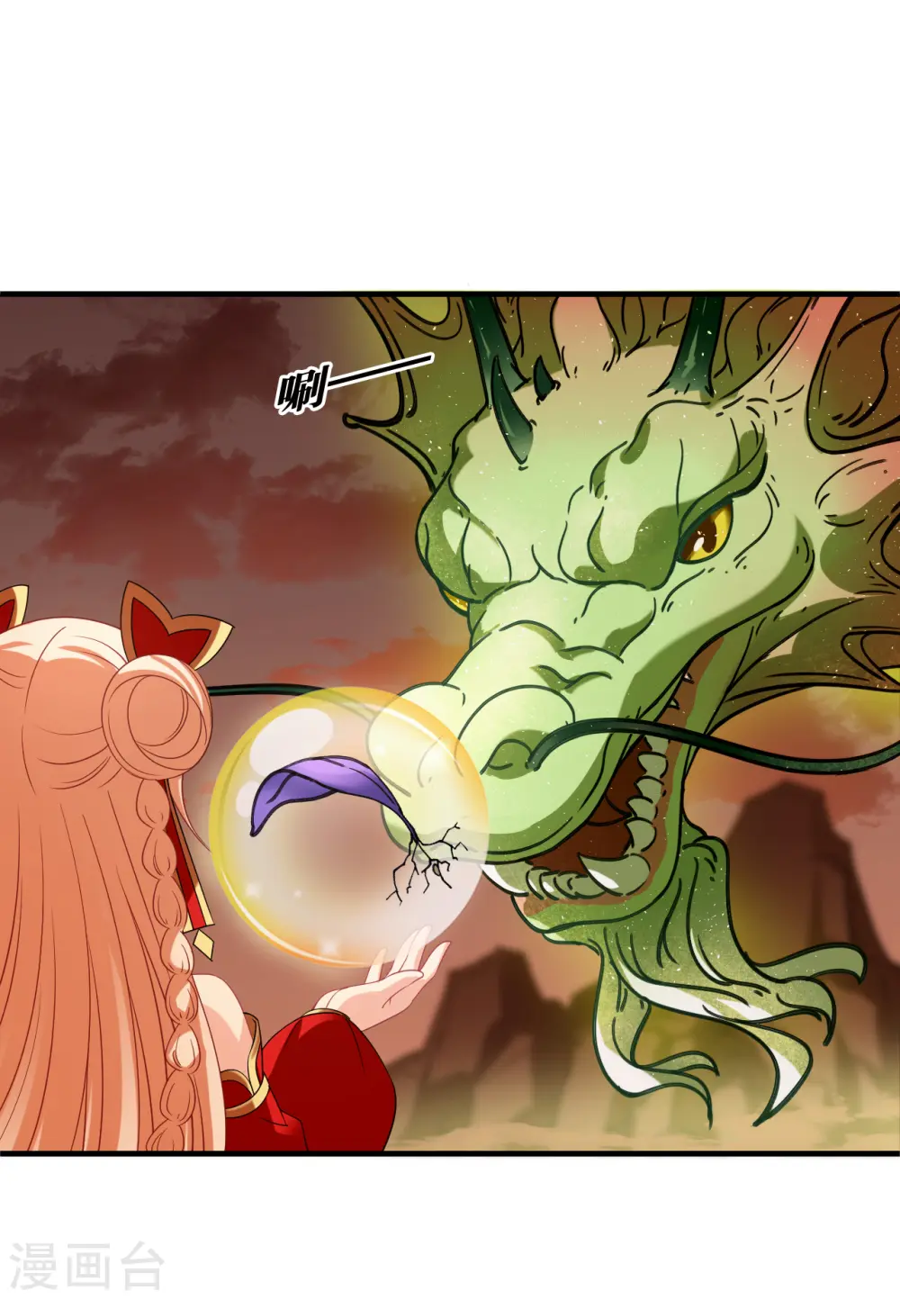 第2季154话 血瑛子和无相净土210