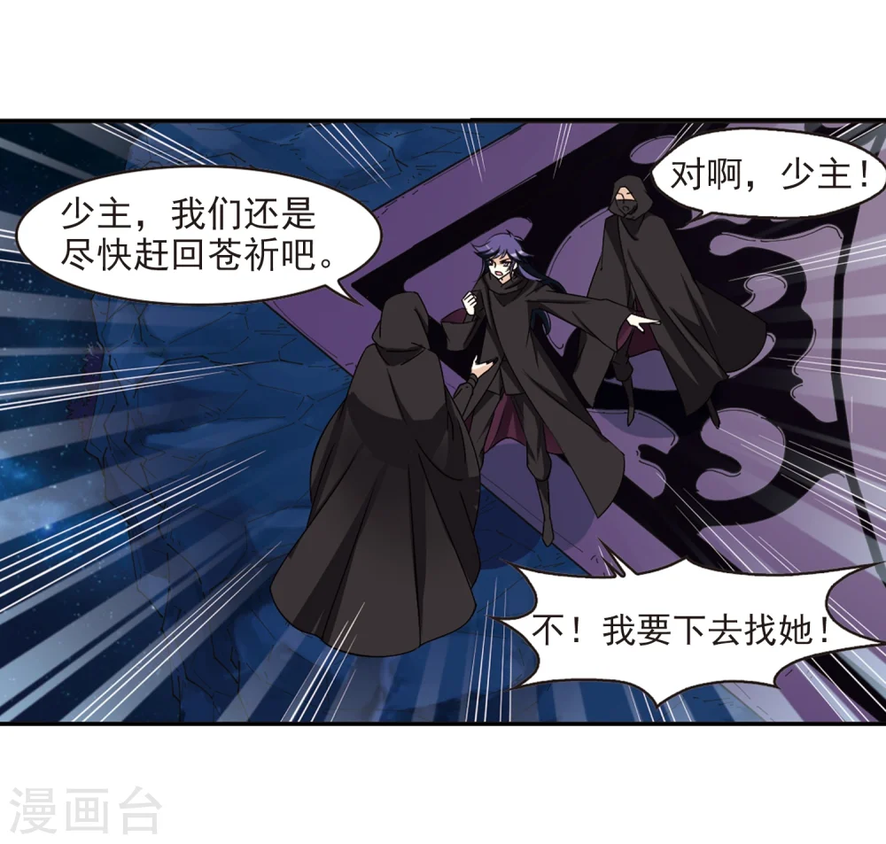 第276话 我为鱼肉15