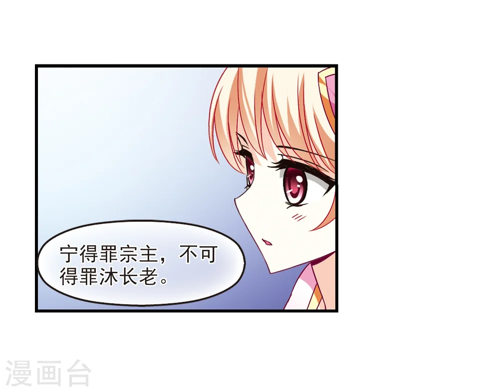 第93话 再次见面112