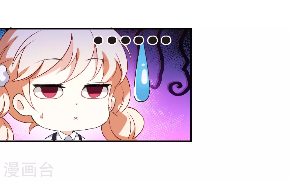 番外012 苍岚之巅19-26