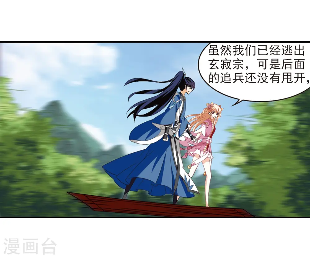 第314话 噬心迷梦引123