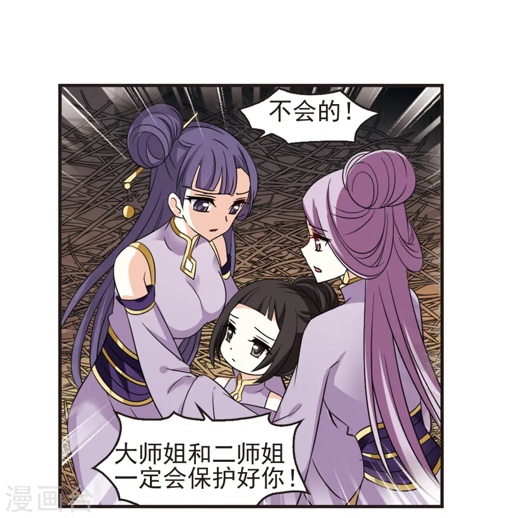 第336话 所谓规矩26