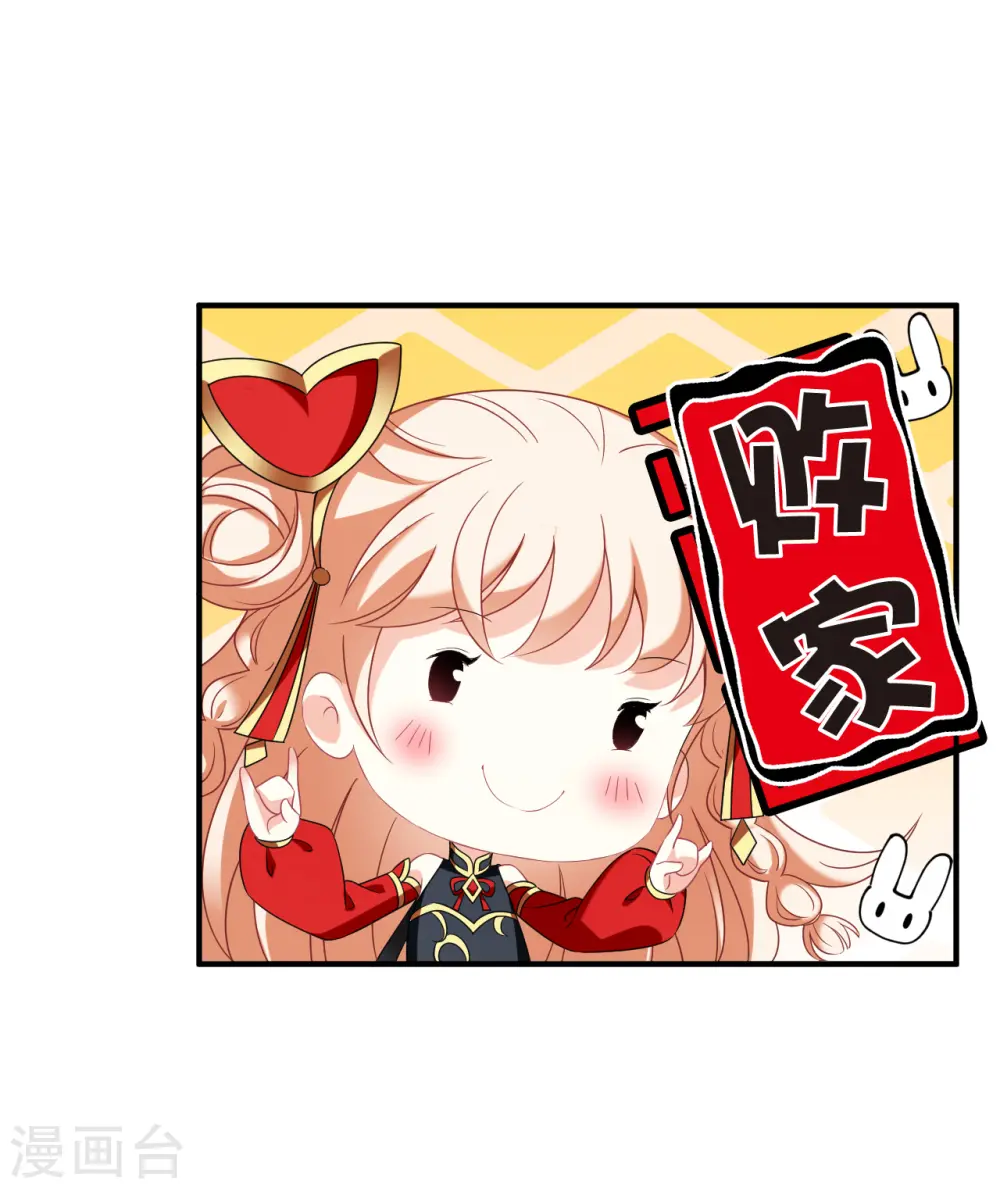 第2季129话 封荫城230