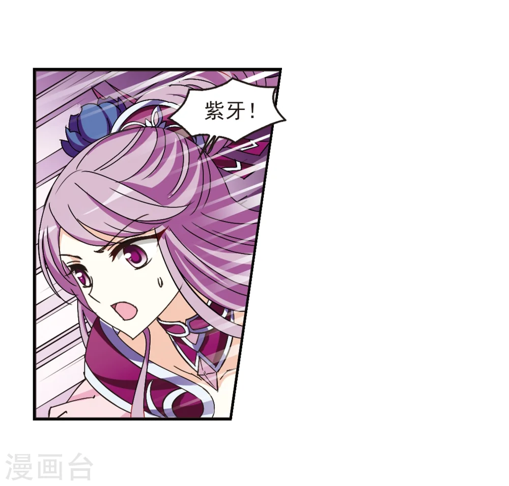 第221话 玄寂宗之危330