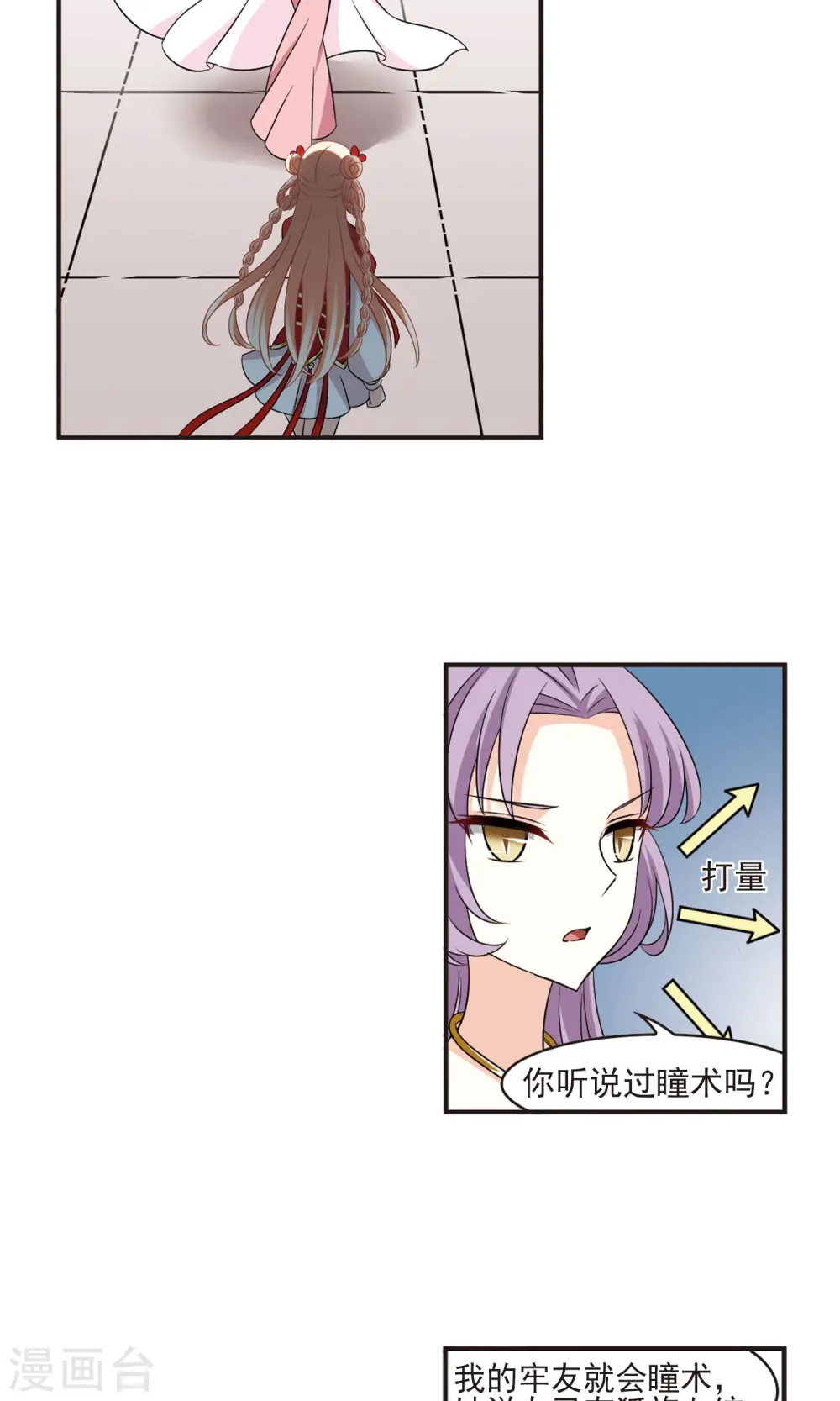 第344话 以一敌十221