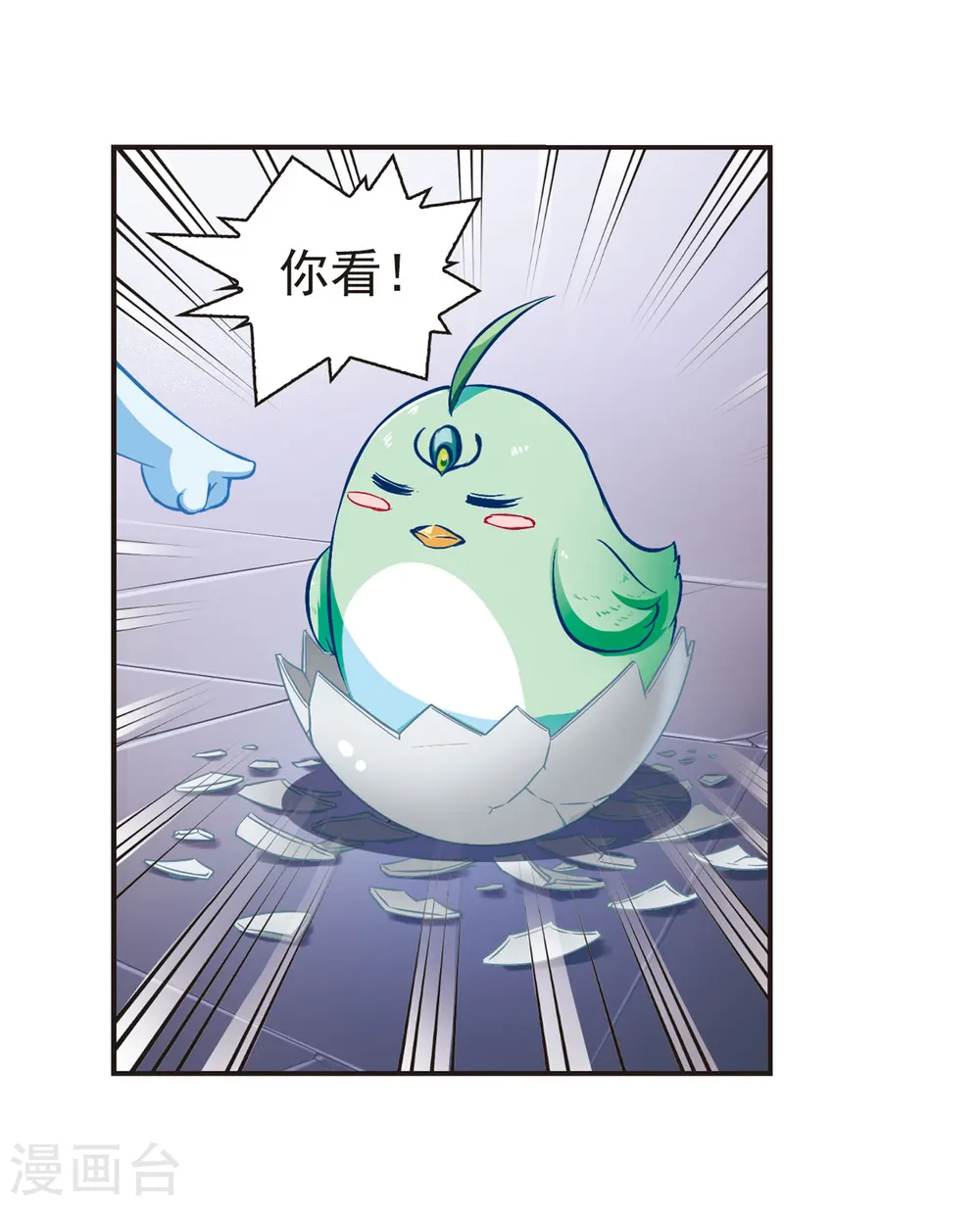 第69话 西瓜诞生316