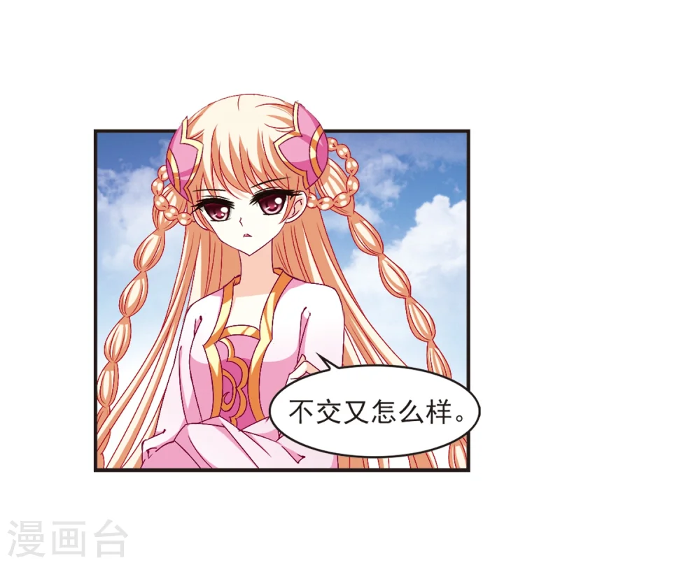 第135话 对战凤鸟118