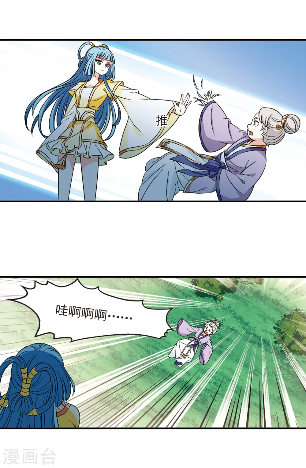 第2季43话 自爆身份18