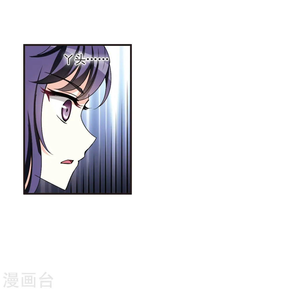 第2季75话 百里空城37