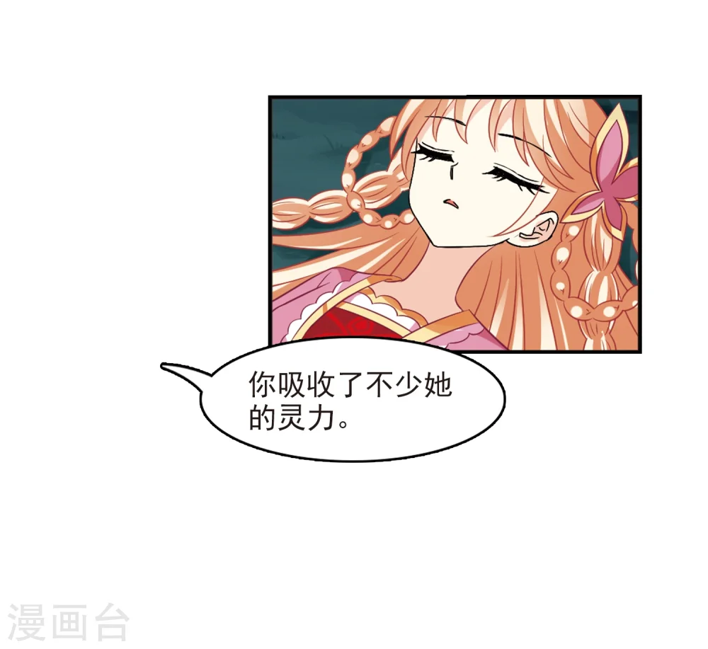 第279话 大神出世131