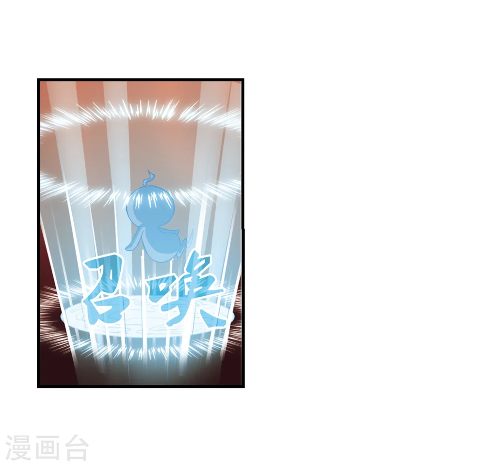 第145话 烈火焚身232