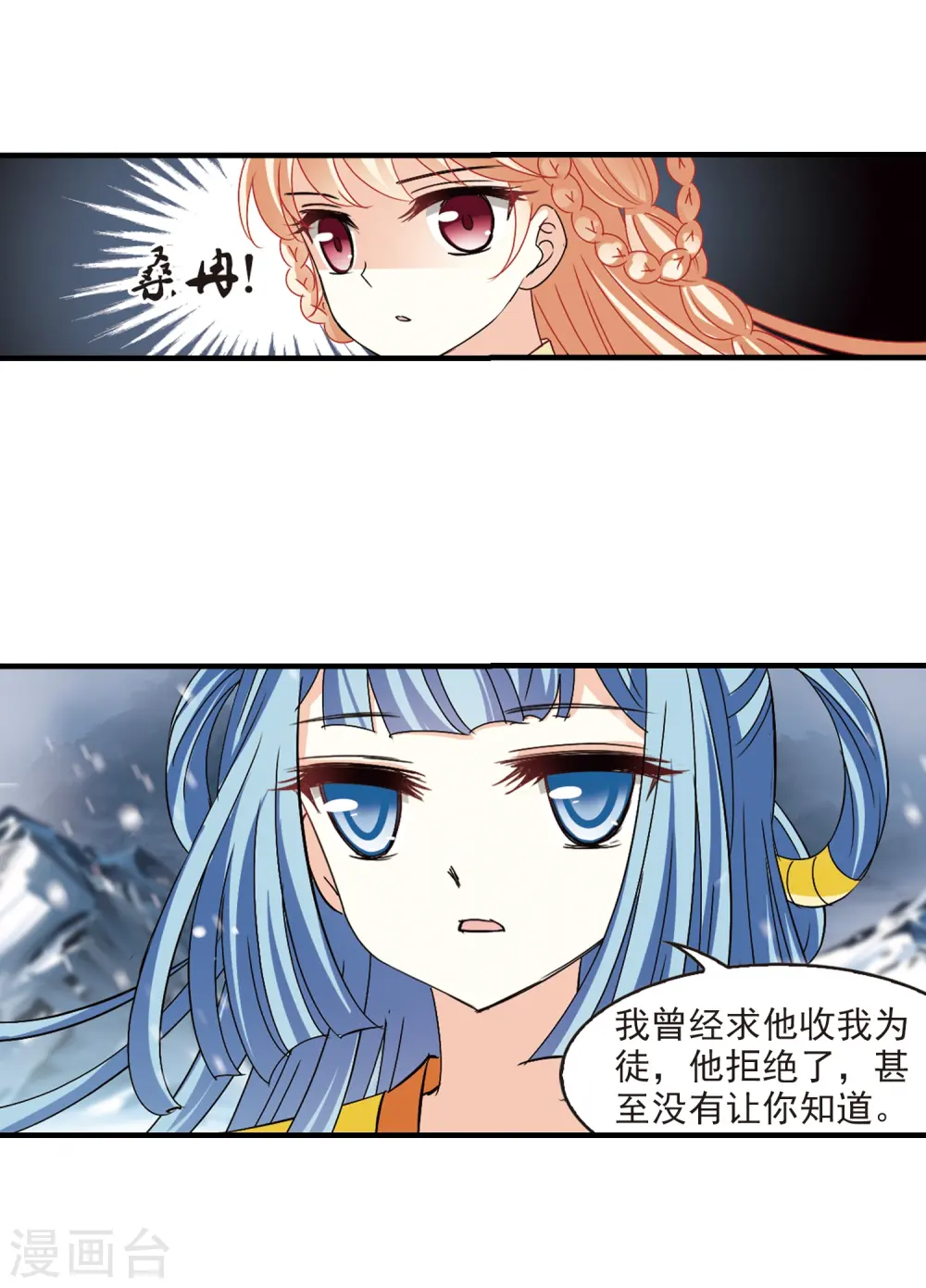 第269话 悔之晚矣210