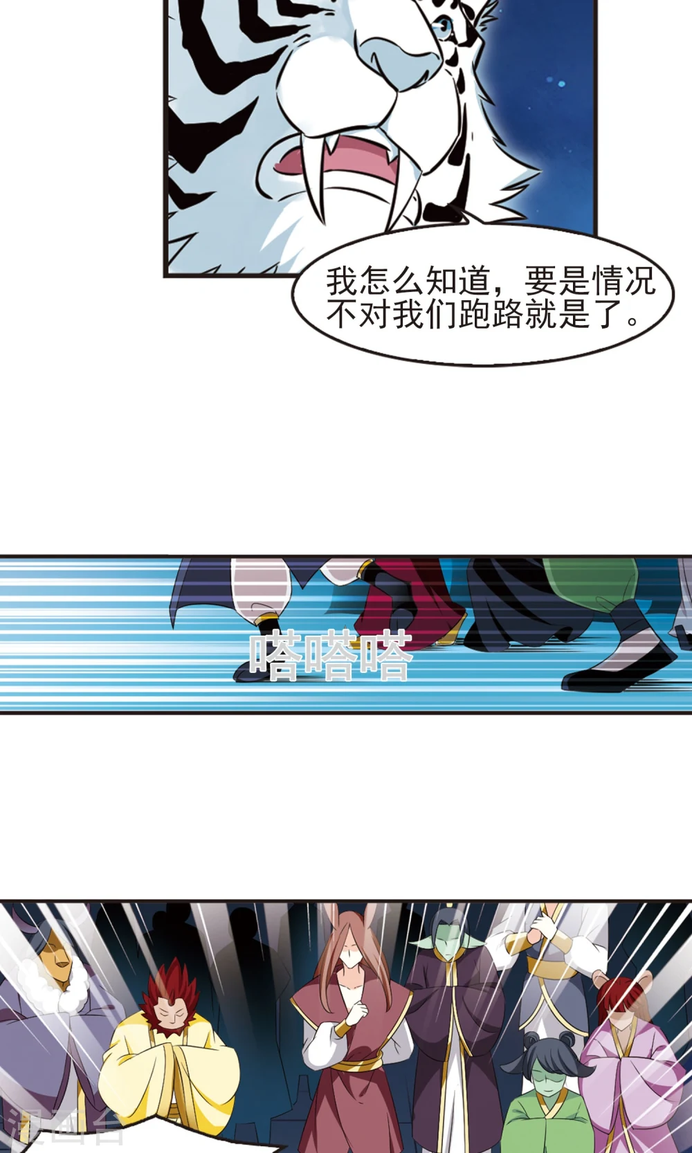 第331话 临渊城114
