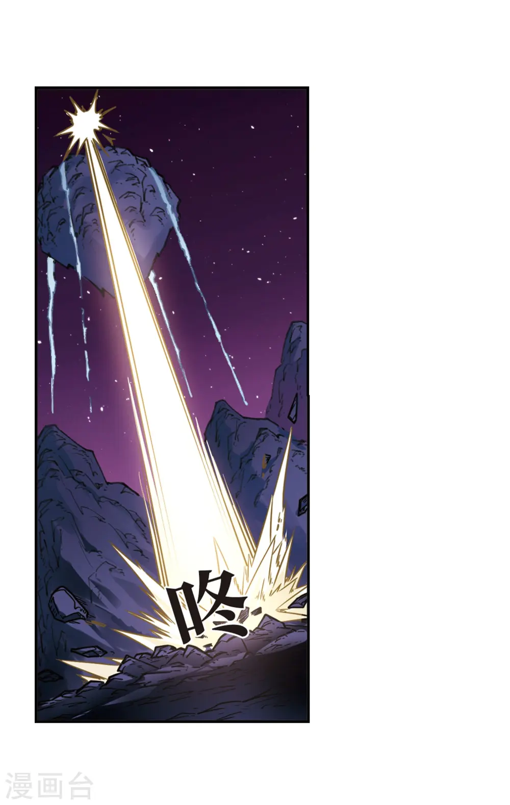 第393话 神器认主19