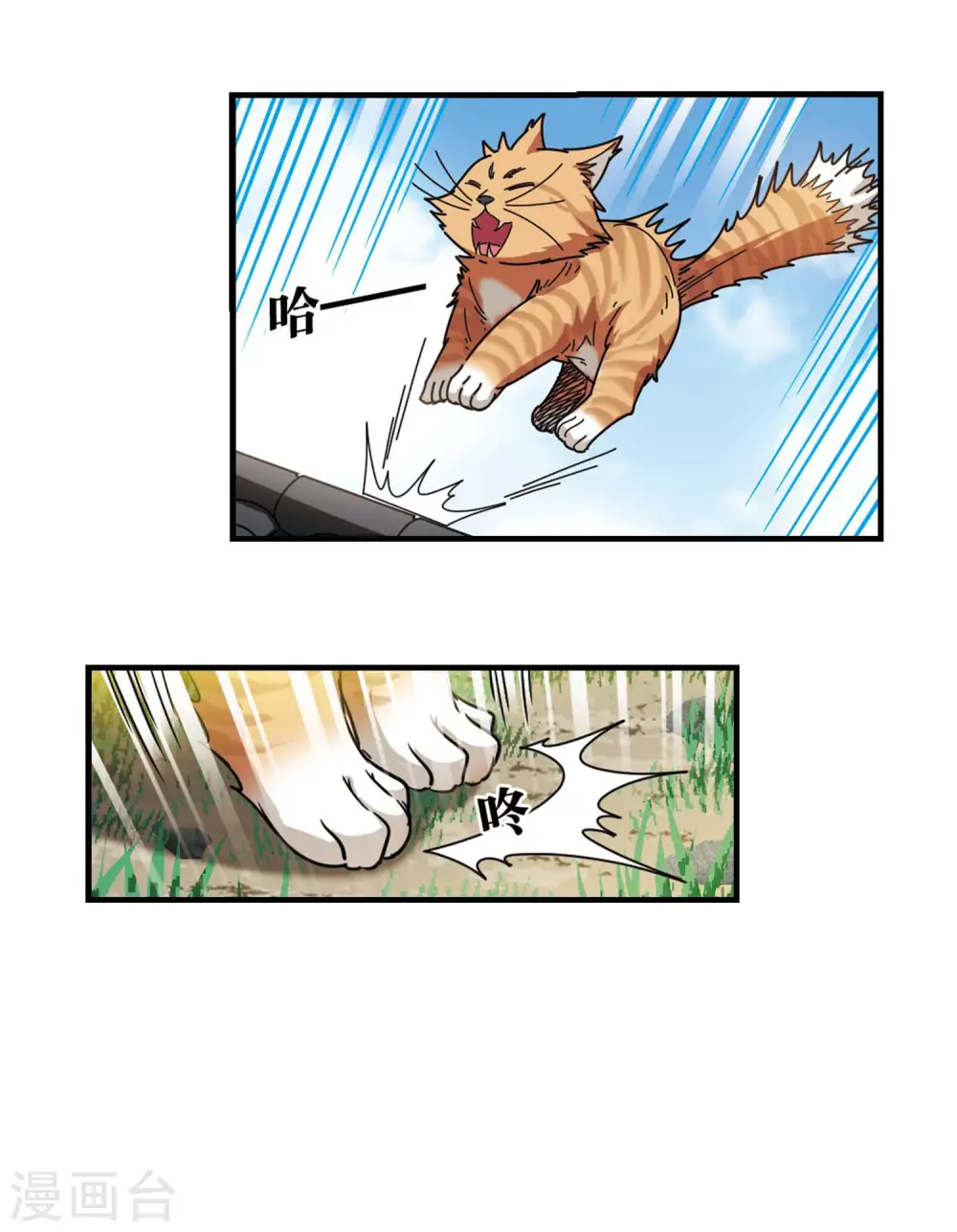 第2季115话 奇门奇人118