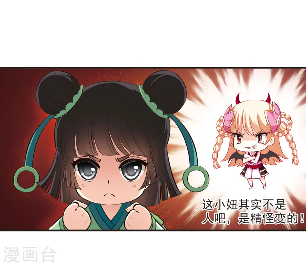 第81话 小林师兄222
