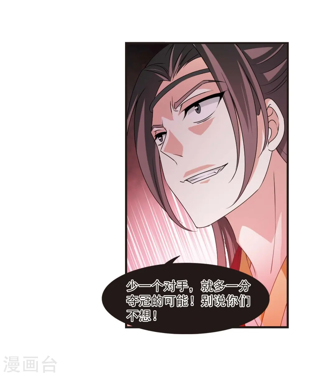 第2季21话 进入秘境328