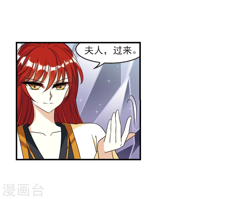第374话 魔界吃瓜320