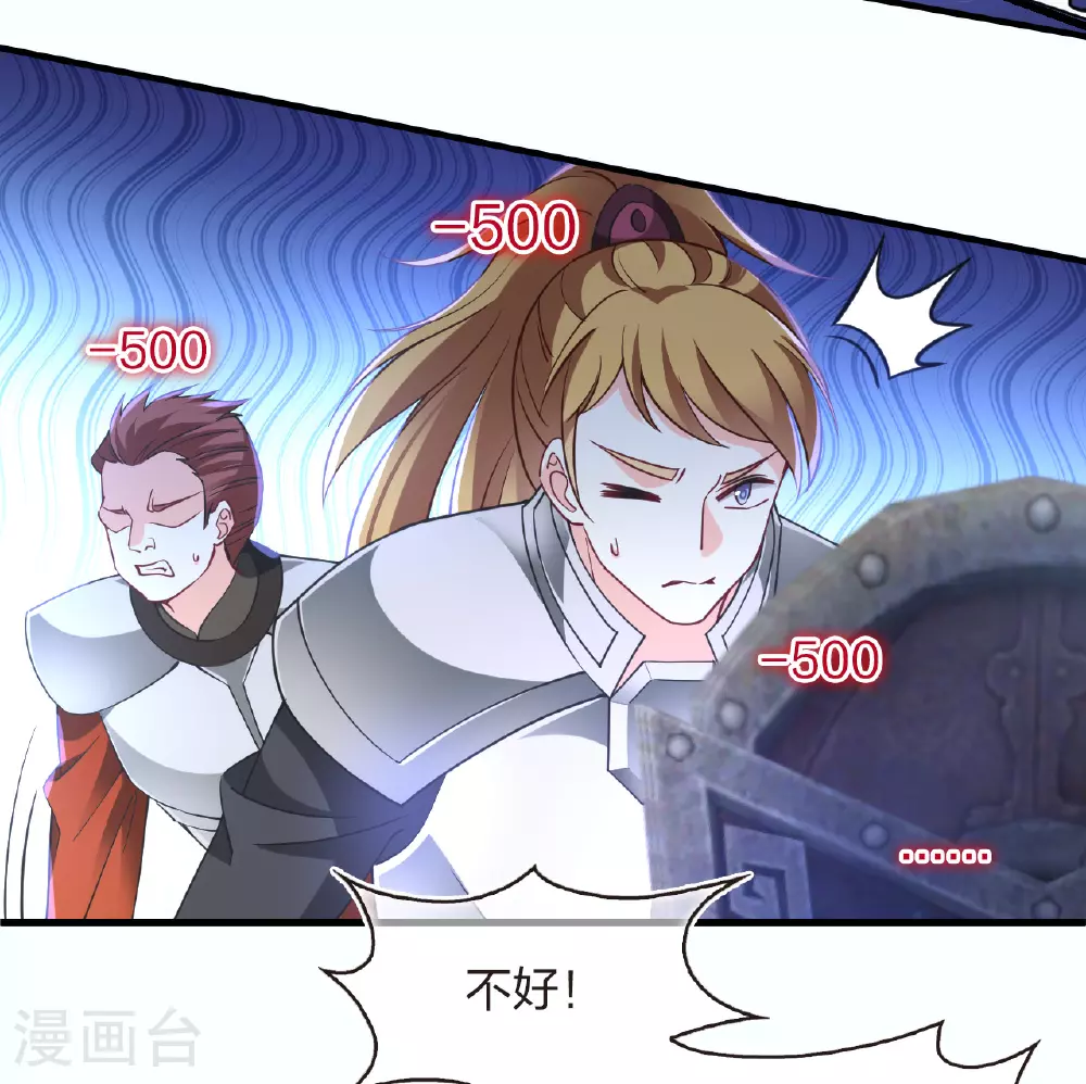 番外013 苍岚之巅20-138