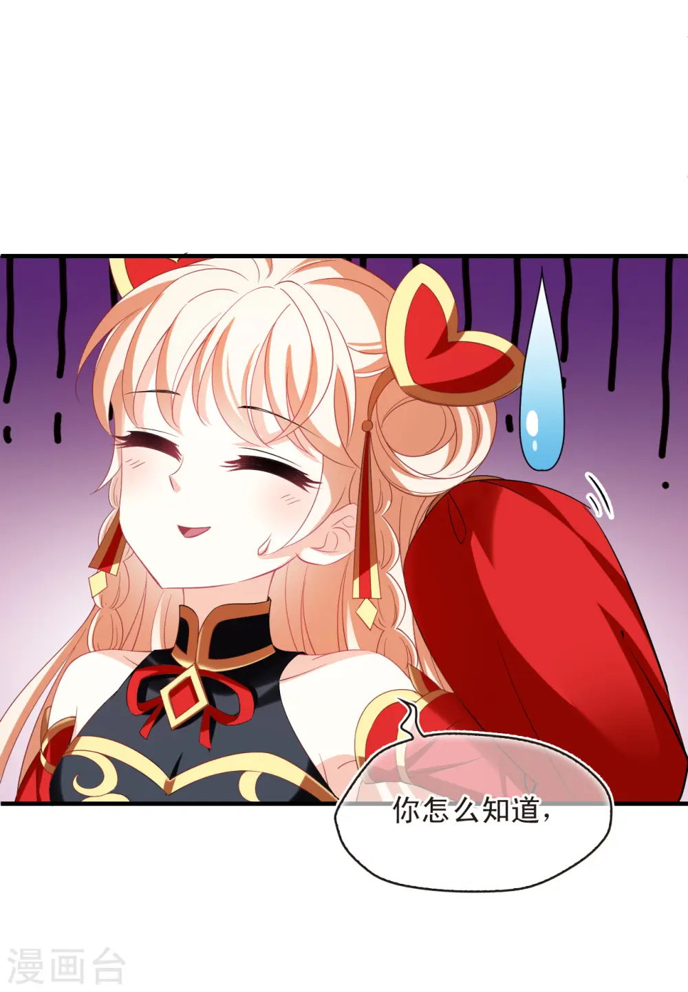 第2季158话 净土使者324