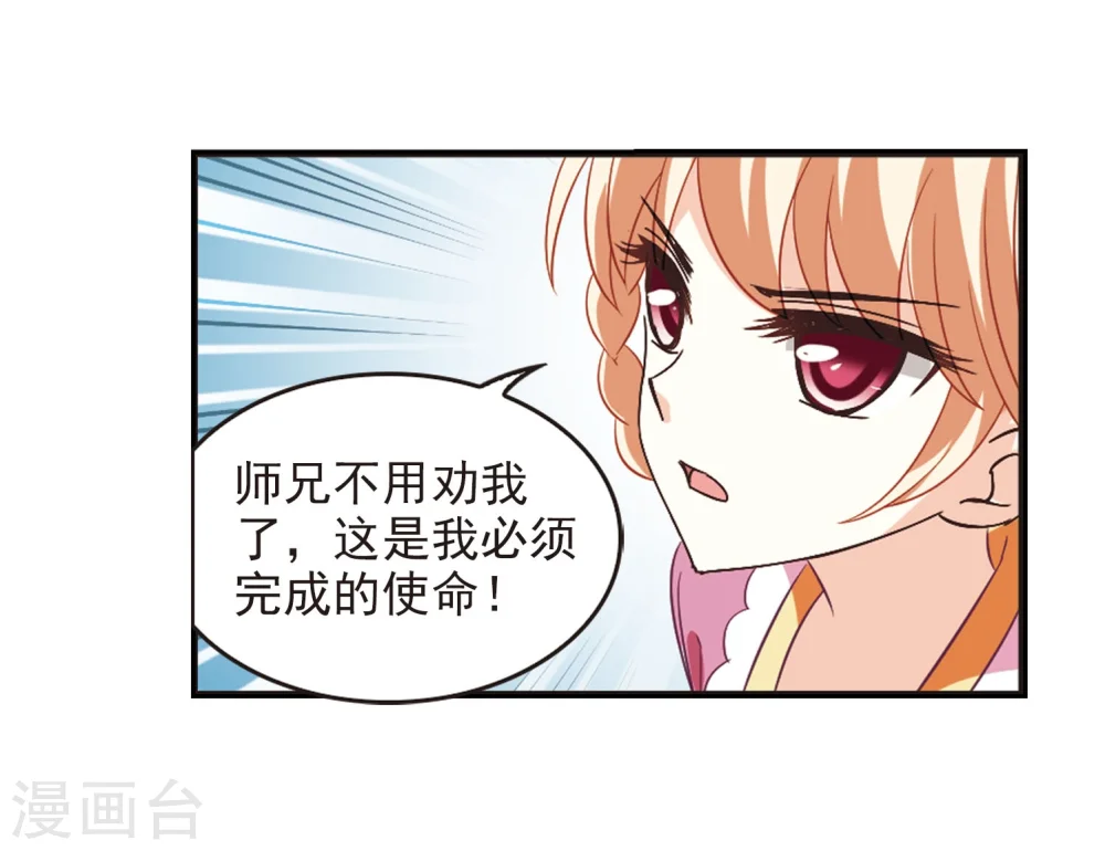 第240话 正面对决114