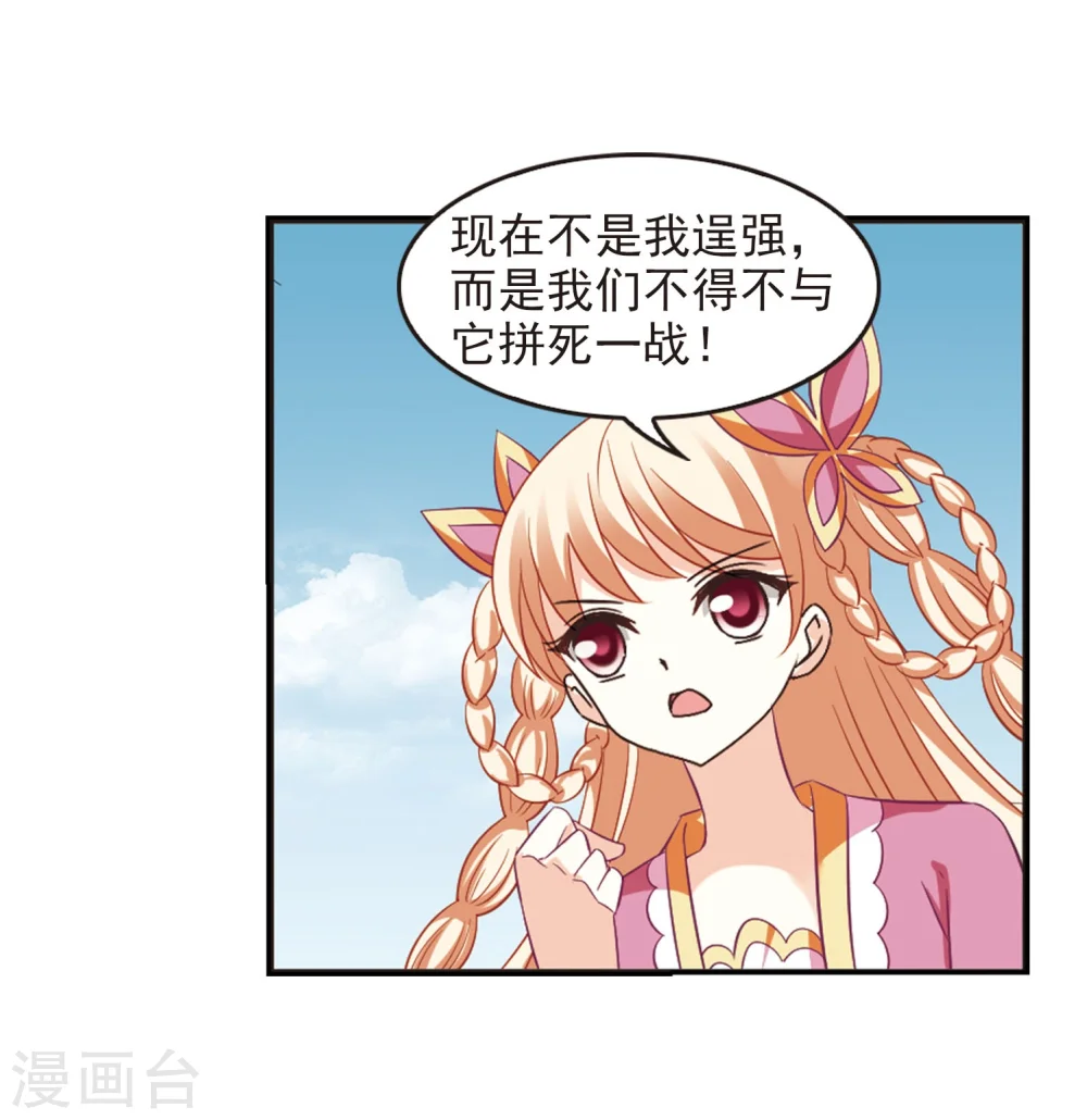 第240话 正面对决111
