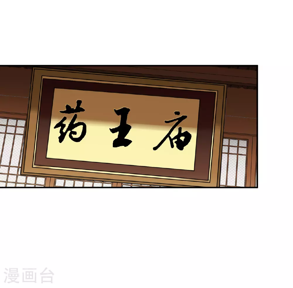 第2季204话 七日试炼340