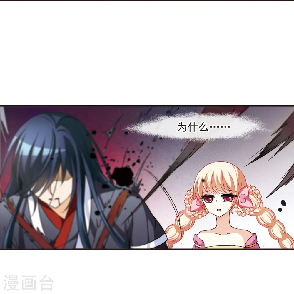 第48话 尊严无价320