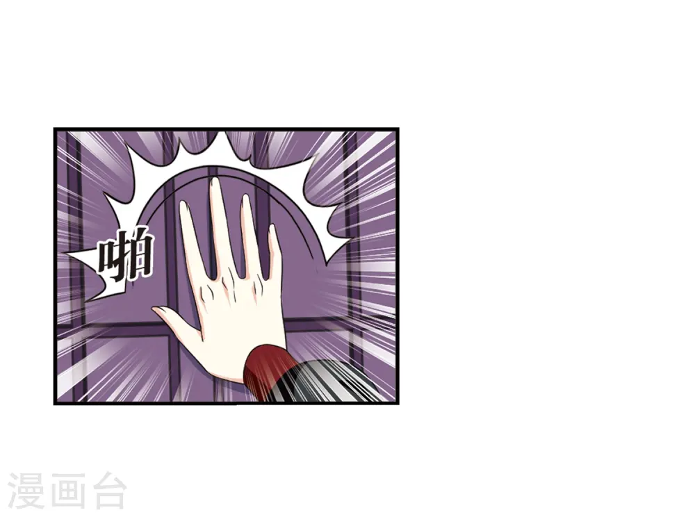 第390话 神器现世19