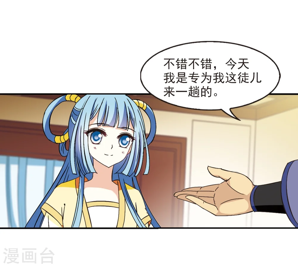 第227话 各奔前程317