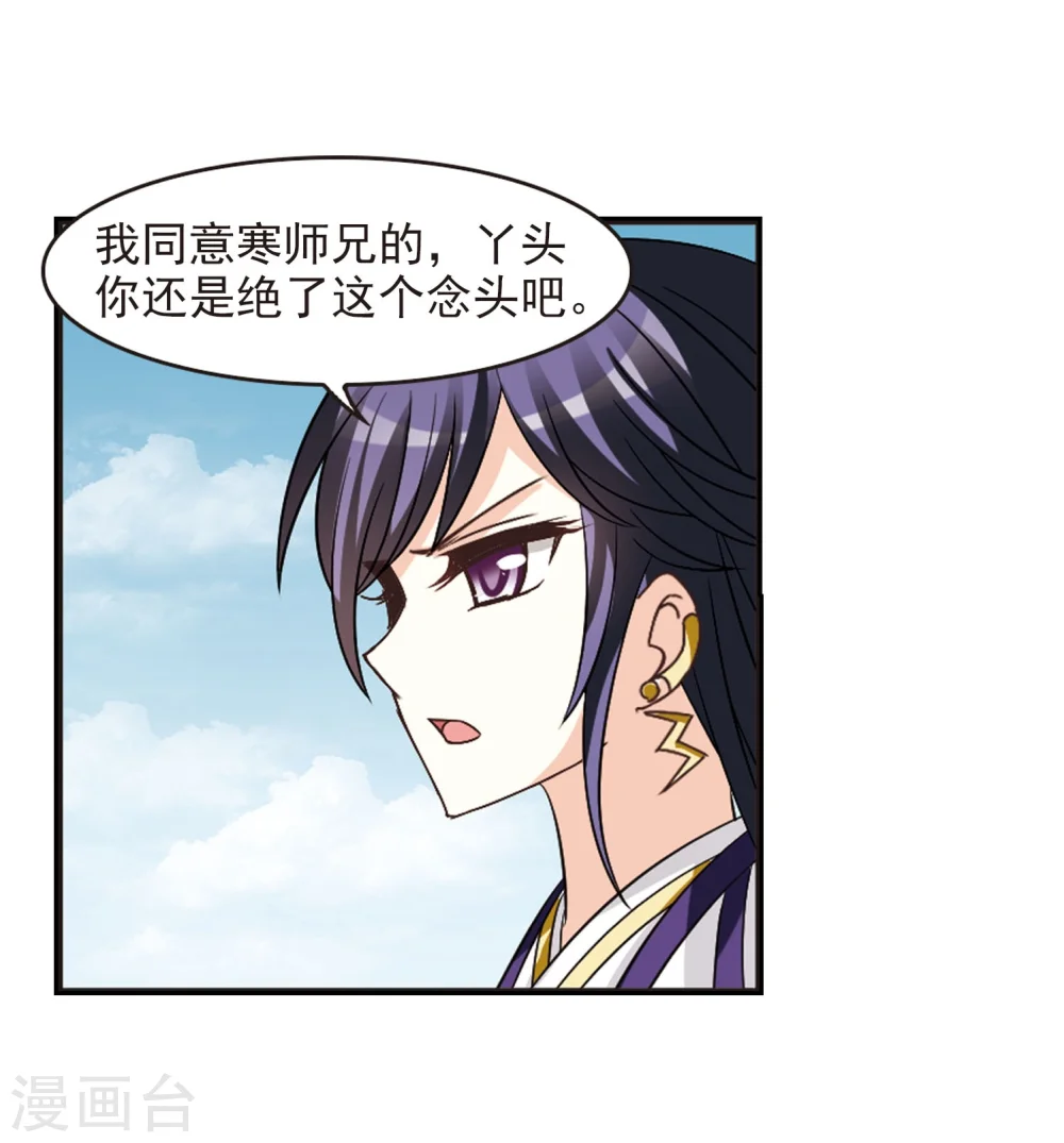 第240话 正面对决110