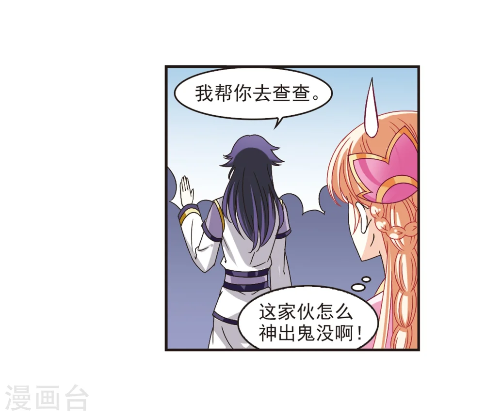 第179话 意外名单230