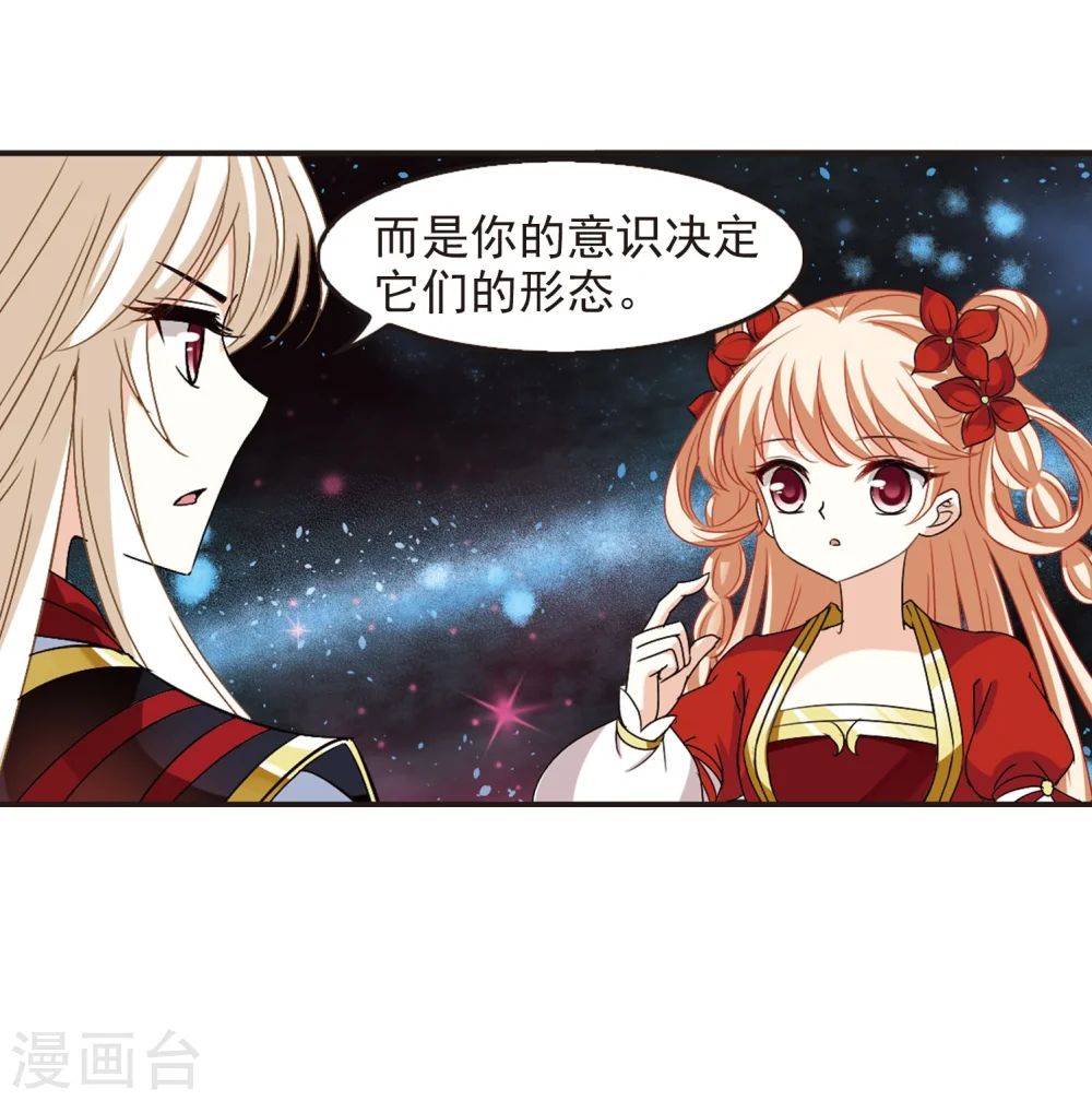 第292话 领域340