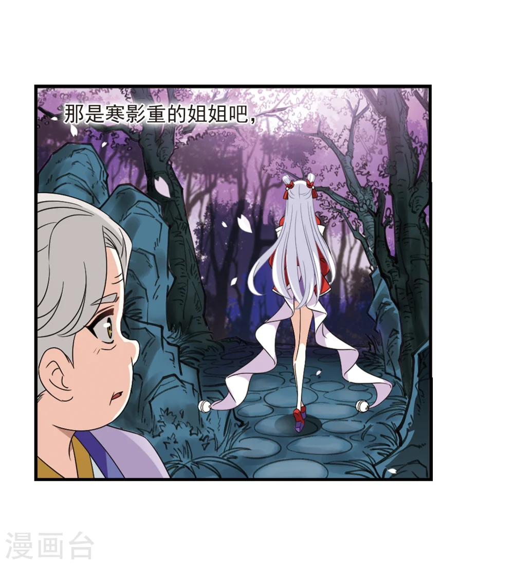 第377话 小晚的反击312