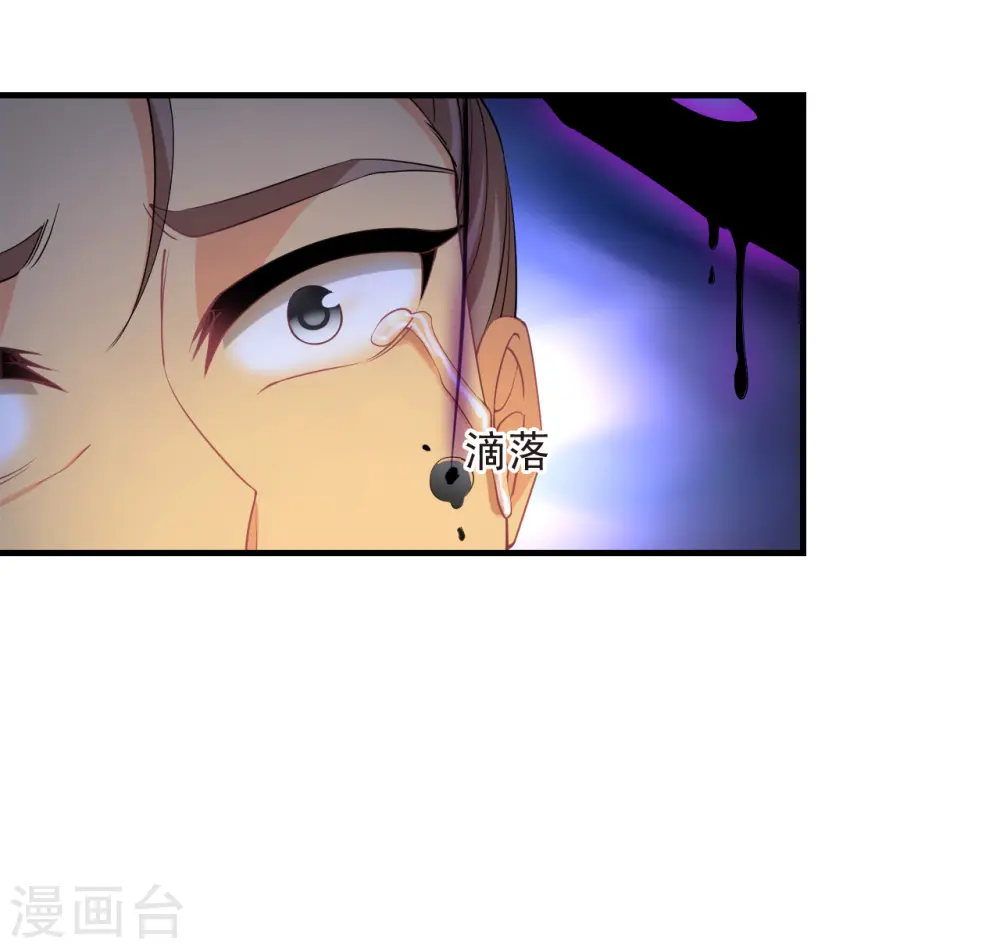 第2季182话 太上忘情诀32