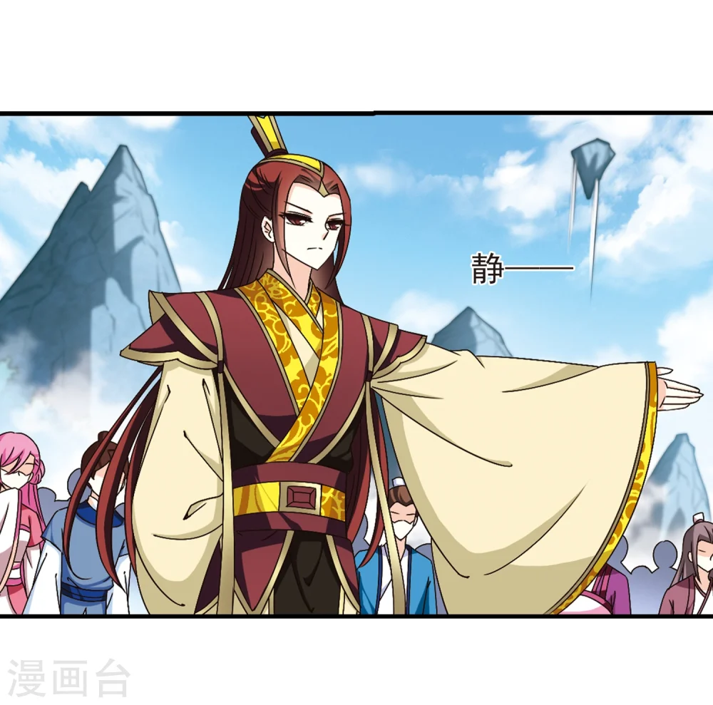 第168话 琅琊丹会35