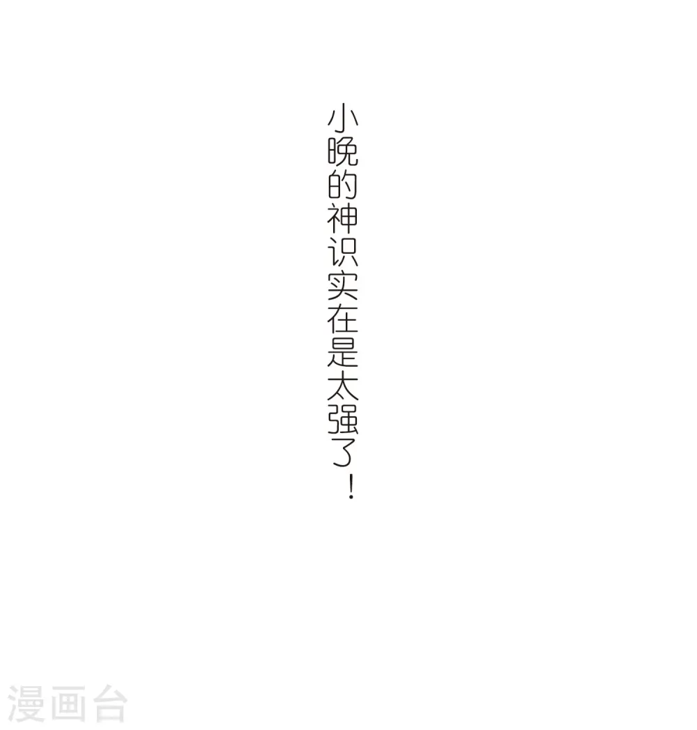 第401话 拜访丹师门331