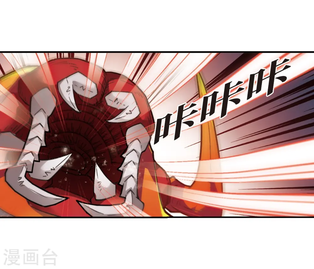 第2季28话 桑冉的实力18